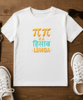 Classic Unisex  Pie Pie Ka Hisaab Lunga Tee